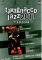 Tavagnacco Jazz 2011