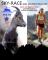 SKY-RACE delle Dolomiti Friulane
