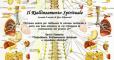 PRESENTAZIONE DEL RIALLINEAMENTO SPIRITUALE